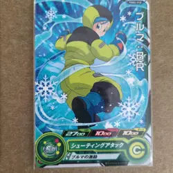 Dragon Ball Heroes Yamcha PUMS809 Promo Single Card SE Condition - Image 4