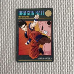 Dragon Ball Trading Card Visual Adventure Gohan Major Counterattack - Image 1