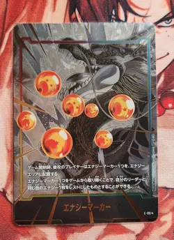 Dragon Ball Energy Marker Shendlong Gold Individual Card - Image 1