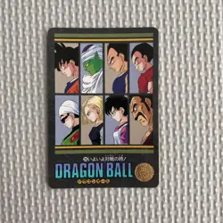 Dragon Ball Trading Card Visual Adventure Battle Time Single Card - Image 1