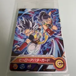 Dragon Ball Super Hero Avatar Card License Card Trading - Image 1