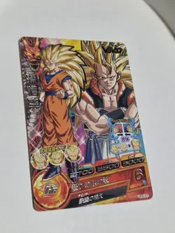 Dragon Ball Heroes Promotion Trading Card Single Future Price - Image 1