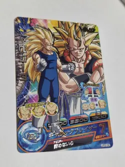 Dragon Ball Heroes Promotion Trading Card Single Future Price - Image 3