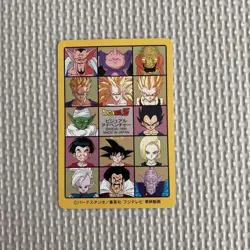 Dragon Ball Visual Adventure Card Inherited Power Individual Card Near - Image 2