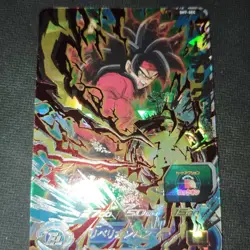 Dragon Ball Super SH7SEC Bardock Trading Card Rare Japanese - Image 1