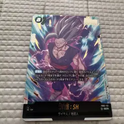 Dragon Ball Trading Card Gohan Fusion World SH SCR Rare Plays - Image 1