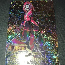 YuGiOh Dark Masked King SH4SEC2 Parallel Rare Individual Card - Image 1