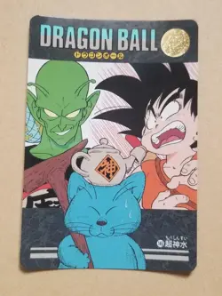 Dragon Ball Visual Adventure Card Super Divine Water Individual Card Condition - Image 1