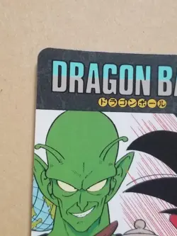 Dragon Ball Visual Adventure Card Super Divine Water Individual Card Condition - Image 2