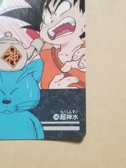 Dragon Ball Visual Adventure Card Super Divine Water Individual Card Condition - Image 5