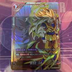 Dragon Ball Super Goku DA uc Super Combo Vintage Card Good - Image 1