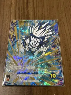 Dragon Ball Card Gohan Youth SDV5008 Rare 10 Condition Issues - Image 1