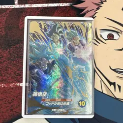 Dragon Ball Super Goku ap2001 R Rare 2800ATK 6000LP Individual Card - Image 1