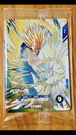 Dragon Ball Super Divers Vegeta Promo Card Unopened Used Jump Victory Carnival - Image 1