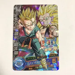 Dragon Ball Heroes Trunks Youth H851 Parallel Trading Card Limited - Image 1