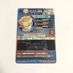 Dragon Ball Heroes Trunks Youth H851 Parallel Trading Card Limited - Image 2