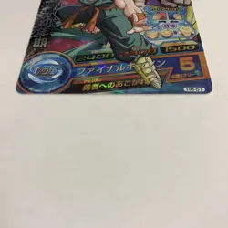 Dragon Ball Heroes Trunks Youth H851 Parallel Trading Card Limited - Image 4