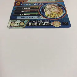 Dragon Ball Heroes Trunks Youth H851 Parallel Trading Card Limited - Image 5