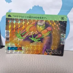 Dragon Ball Trading Card Manual BP600 Rare 500 Attack 100 Defense - Image 1