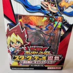 YuGiOh Rush Duel Starter Deck Yuga Japanese Yu-Gi-Oh! Cards Set - Image 2