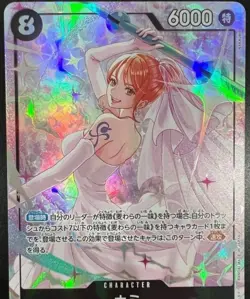 Nami OP15-086 Alt Art Foil Adventure on Kami’s Island Wedding Dress Nami TCG JP - Image 2