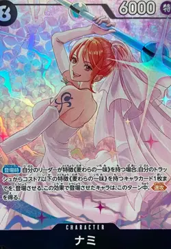 Nami OP15-086 Alt Art Foil Adventure on Kami’s Island Wedding Dress Nami TCG JP - Image 3