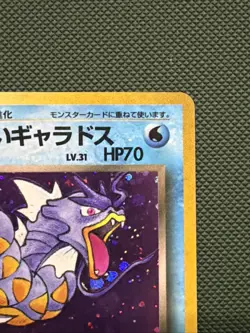 🔥Dark Gyarados Holo Japanese Team Rocket No.130 Vintage Rare NM! - Image 5