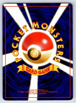 Rocket Gang - LP - Dark Weezing NO. 110 - Holo -US Seller - Image 2