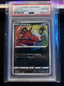 2020 Pokemon Japanese Shiny Star V Yveltal Amazing Rare 117/190 PSA 10 GEM MINT - Image 1