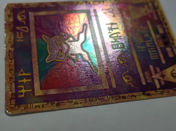 Pokemon Promo Pokemon 2000 Movie Ancient Mew - Double Holo Foil - EX+ - Image 2
