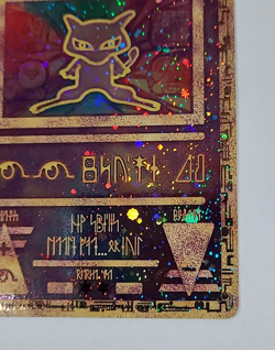 Pokemon Promo Pokemon 2000 Movie Ancient Mew - Double Holo Foil - EX+ - Image 4