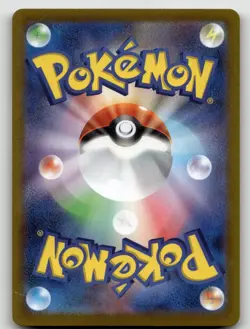 JIRACHI V 025/067 DOUBLE RARE TIME GAZER POKEMON JAPANESE NEAR MINT - Image 2