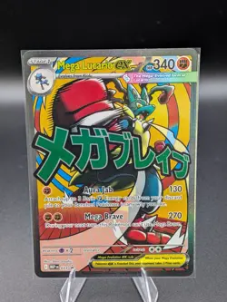 Pokemon TCG Mega Lucario EX MAR Black Star Promo MEP 033 English NM - Image 1