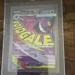 Pokemon TCG Mega Gengar EX 230/193 Mega Dream Ex Secret Rare Holo (JP) - Image 1
