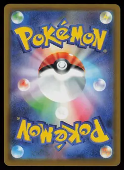 Cinccino ex Holo Special Art Rare Japanese Ninja Spinner 117/083 NM Pokemon - Image 2
