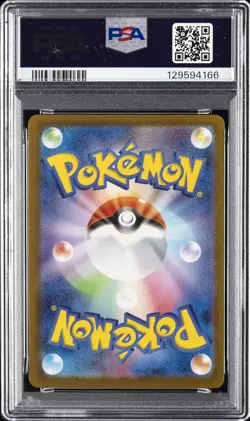 2025 POKEMON JAPANESE M-P PROMO MCDONALD'S #020 PIKACHU PSA 10 - Image 2