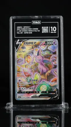 TAG 10 Espeon V #146 ALTERNATE ART - CS4A | Simplified Chinese Pokemon - Image 1