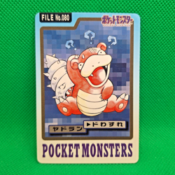 Slowbro FILE No. 080 Bandai Carddass Series 3-4 Japanese Pokemon LP - Image 1
