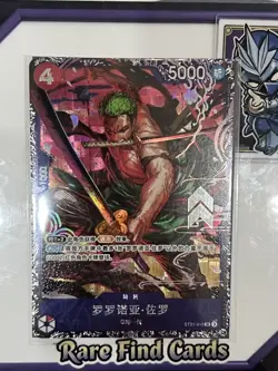 One Piece Chinese Card Game Flagship Battle Prize Roronoa Zoro ST21-015 Alt - Image 1