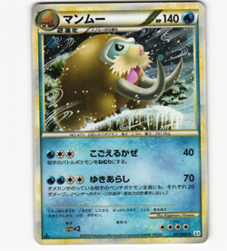 Mamoswine 021/080 Holo Rare L3 Clash at the Summit 1st MP Pokemon Card Japanese - Image 1