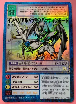 Imperialdramon Bo-405 Holo Digimon Card Japanese TOEI JP very rare F/S - Image 1