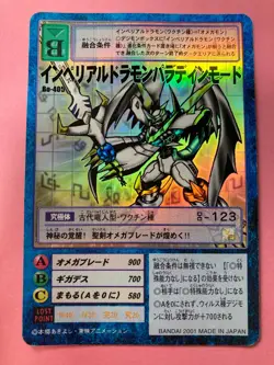 Imperialdramon Bo-405 Holo Digimon Card Japanese TOEI JP very rare F/S - Image 2