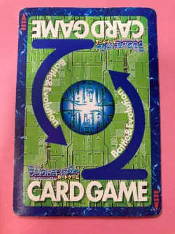Imperialdramon Bo-405 Holo Digimon Card Japanese TOEI JP very rare F/S - Image 5