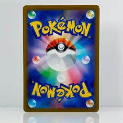 Toxtricity 181/172 AR S12a VSTAR Universe Japanese Pokemon Card TCG - Image 2