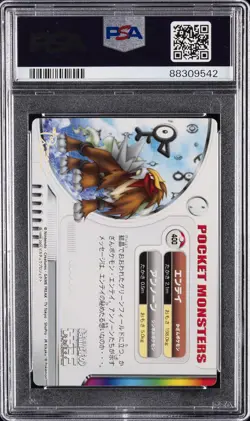 2005 CARDDASS POKEMON ADVANCED GENERATION ZUKAN CARD #400 ENTEI & UNOWN PSA 9 - Image 2
