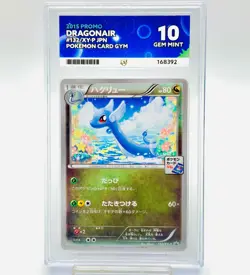 Ace10 Dragonair 132/XY-P Promo Pokemon Card GYM Japanese 2015 - Image 1