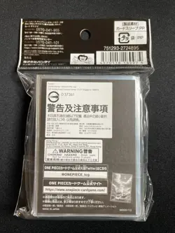 Going Merry 70 Sleeves Japanese One Piece Card Game Official Limited ZY23 - Image 2