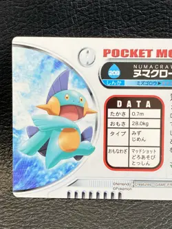Marshtomp Pokemon Card Advanced Generation Pocket Monsters Nintendo JAPANESE - Image 5
