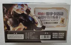 League Of Legend Trading Card Pro Booster Box Arcane Edition Volume 2 - Image 2