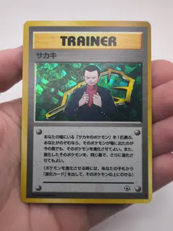 Giovanni Challenge from the Darkness Holo Rare Pokemon TCG Card Japanese - Image 1